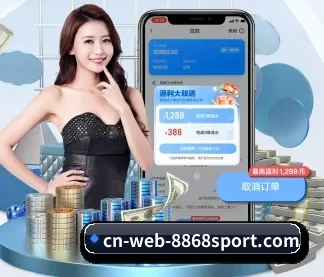 8868体育 APP