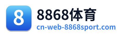 8868体育 Logo